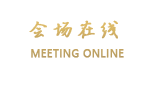 惠州金亿商务酒店
